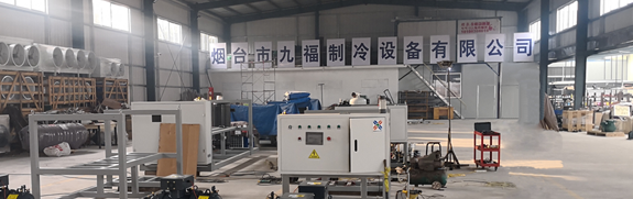 制冷设备安装