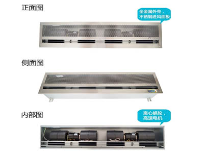 天花板式风幕机 天花板式风幕机
