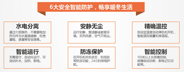 空气能低温采暖器 空气能低温采暖器